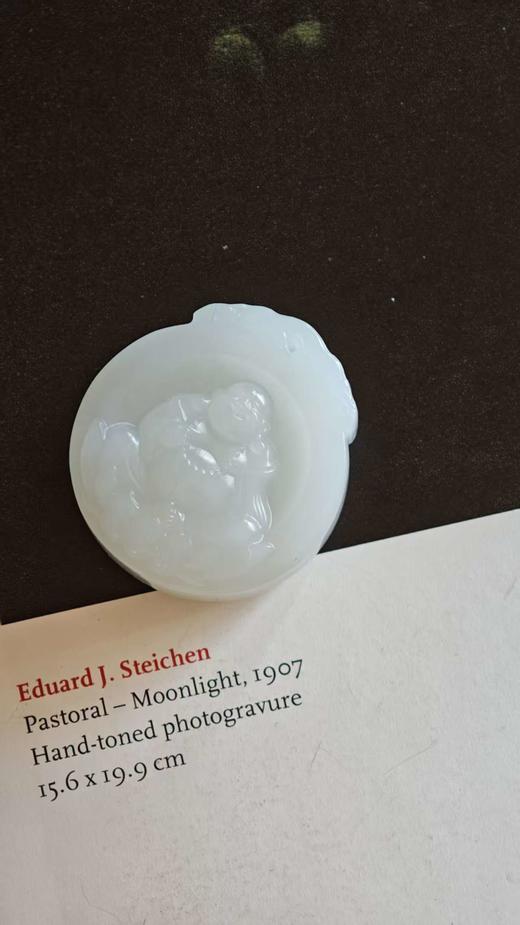 圆愿·和田玉佛公吊坠【 嘉石群播318】 商品图0