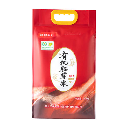 年货 黑龙江有机胚芽米2.5kg/包   留胚醇香软糯 商品图8