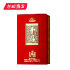 中華千尊酱酒（红尊）53度500ml/瓶 多规格任选【包邮直发】】 商品缩略图2