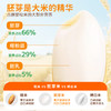 年货 黑龙江有机胚芽米2.5kg/包   留胚醇香软糯 商品缩略图6
