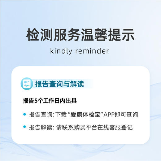 南方基因-阿尔茨海默病-磷酸化Tau 217蛋白检测 商品图3