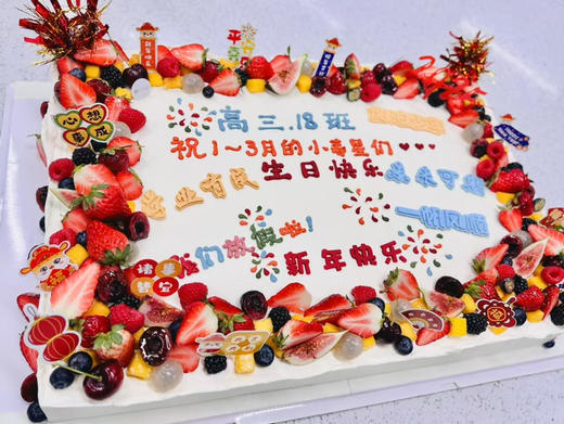 40×60方形蛋糕（定制样式，图片可参考） 商品图5