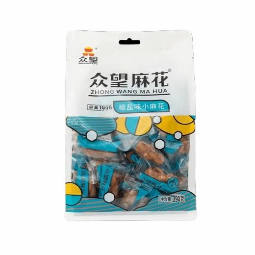 【超市】众望麻花 椒盐味小麻花 290g/袋 商品图0