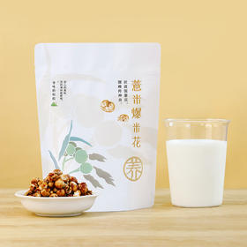 食味的初相 薏米爆米花 50g*3袋