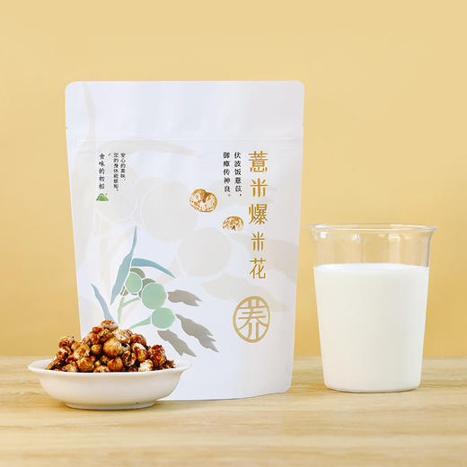 食味的初相 薏米爆米花 50g*3袋 商品图0