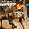 新奇达AI智能遥控机器狗机械狗机器人儿童玩具2025新款遥控电动玩具男孩 商品缩略图2