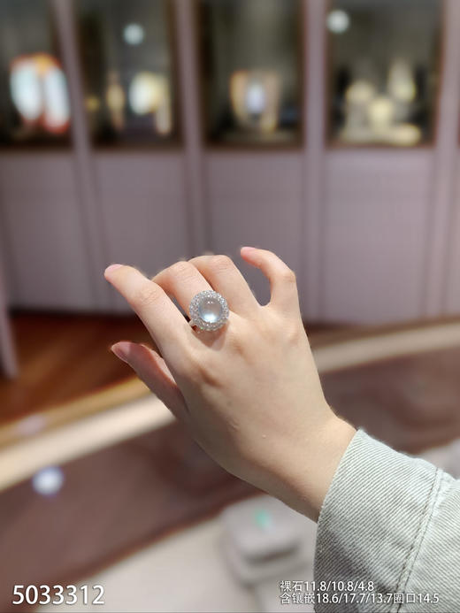 5033312，蛋面戒指。具体价格微信咨询 商品图4