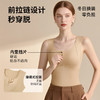 F1-【B-F杯】润微大胸显小保暖背心 含氨基酸护肤   提拉修容+一拉美体 商品缩略图1