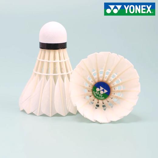尤尼克斯 羽毛球 AS-01CR优选鸭毛（复合软木） 商品图2