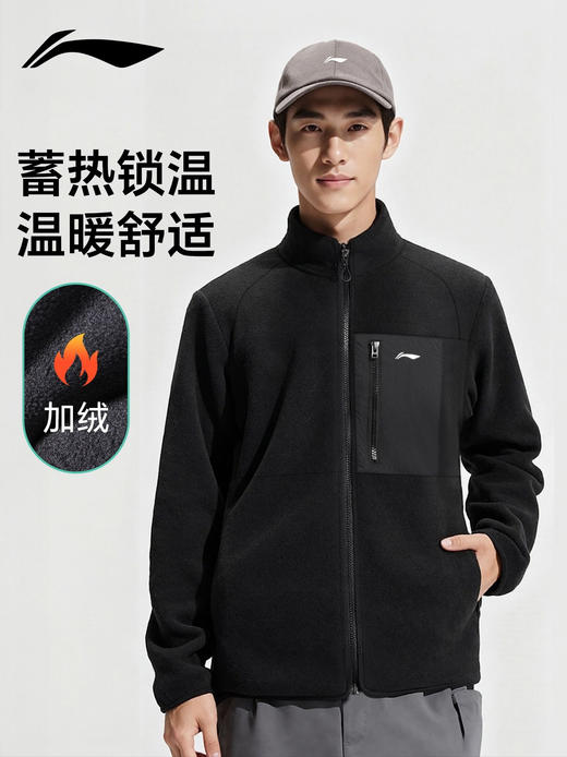 官方授权正版 李宁/Li-Ning 全场景运动情侣超柔双面摇粒绒抓绒衣外套/马甲 商品图1