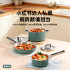 森林系列-奶锅汤锅煎锅（3色） 商品缩略图1