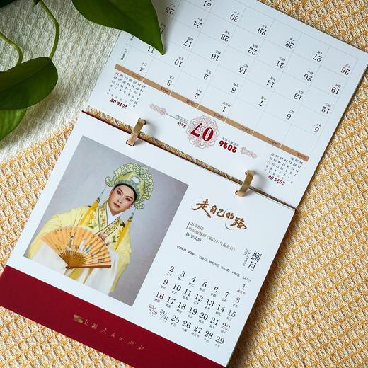 【签名本】走自己的路——赵志刚从艺50周年评论集【多位名家联袂签名！购签名本，送定制台历】 商品图4