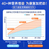 【澳洲进口】BTNature贝特恩康恒全营养素800g/罐 商品缩略图3