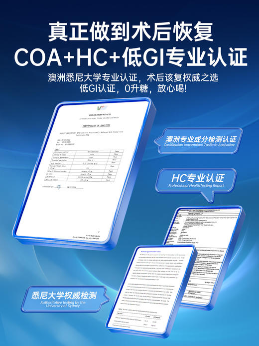 【澳洲进口】BTNature贝特恩康恒全营养素800g/罐 商品图2