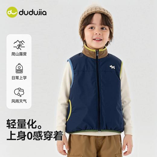 嘟嘟家宝宝马甲秋冬加绒儿童坎肩冬季男童冬装上衣女童背心外穿潮 商品图2