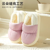 牧童儿童棉拖鞋冬季保暖男女童室内一家三口居家拖鞋大童轻便棉鞋 商品缩略图6