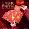 春节佳节中式烫金红包春节民俗新年过年压岁钱袋封 商品缩略图2