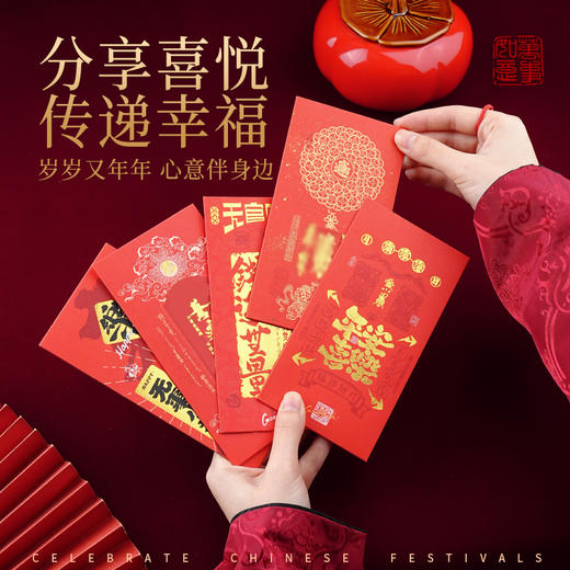 春节佳节中式烫金红包春节民俗新年过年压岁钱袋封 商品图2