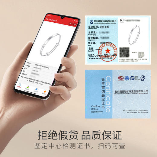 Winy 足银 9999 四叶草手镯 四季安然纯银镯 带证书推拉款 商品图4