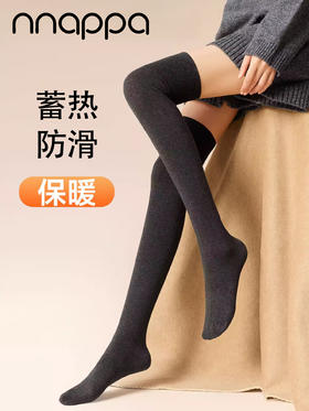 发热纱55丈素面过膝大腿女袜FC2133