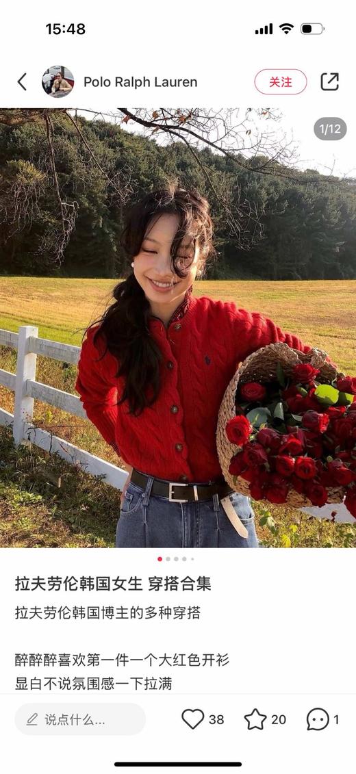 新年圣诞拉夫红毛衣   章若楠同款 商品图4