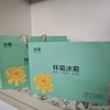 正宗怀菊花焦作温县特产云台冰菊礼盒养生茶菊花茶礼盒焦作特产 商品缩略图0