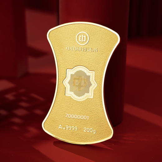 中钞金·金铤 商品图13