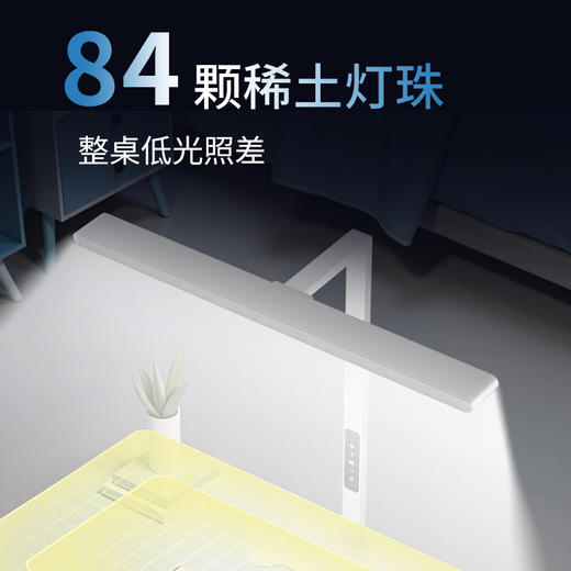 未来视界稀土控轴灯桌面款 商品图3