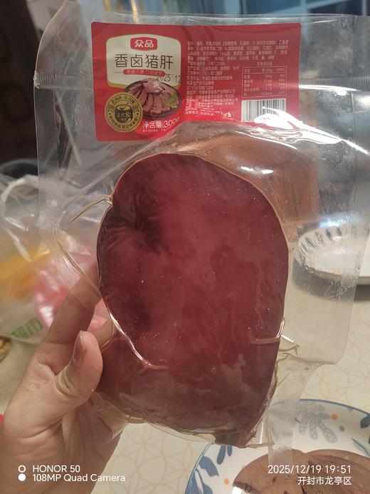 众品香卤猪肝300克 商品图0