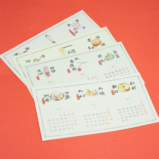 《知食：隆江猪脚饭》 商品图4