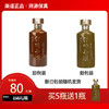 53°贵州平坝金樽（1952）500ml 商品缩略图0