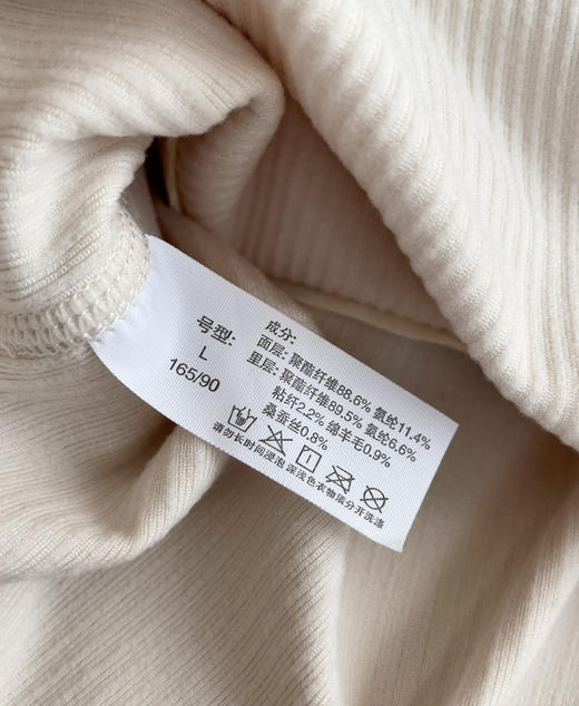 LAP磨毛免穿内衣吊带背心121905 商品图5