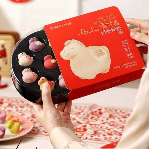 【卡通汤圆】悠享时圣诞卡通汤圆黑芝麻元宵冬至手工造型儿童营养早餐速食点心 商品图1