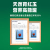 冠农股份【2025年新产季】新疆番茄丁210g*6罐西红柿丁番茄块罐头调味酱 /粮油调味 /调味品 /西式酱料 商品缩略图6