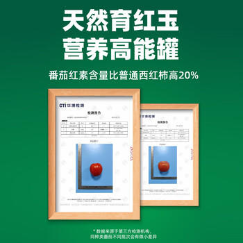 冠农股份【2025年新产季】新疆番茄丁210g*6罐西红柿丁番茄块罐头调味酱 /粮油调味 /调味品 /西式酱料 商品图6