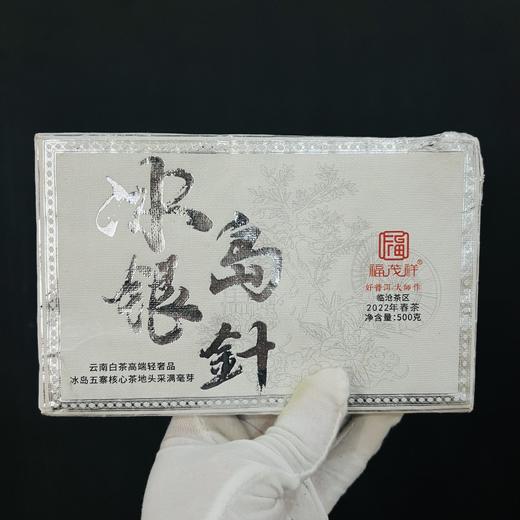 12.19日晚8点开抢；孤品清仓；盘点库存尾货清仓！个别饼子微破损或微挤压，自饮性价比超高了；绝版茶售完即无！（如图所见即所得） 商品图5