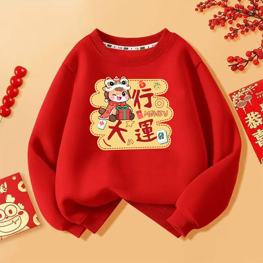 59.9任选2件!!!【2026马年过年服拜年服】大红色加绒男女同款儿童过年春节拜年服 商品图14
