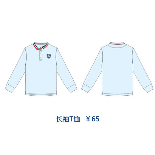 渝北区龙兴实验小学—长袖T恤 商品图0