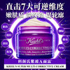 春季焕新 【全球购·直邮监管仓蚂蚁链溯源码发货】KIEHL'S科颜氏多重修颜紫玻A面霜50ml『此链接商品请分开拍单-单独下单』_bba 商品缩略图10