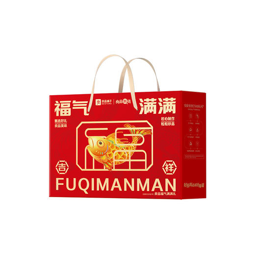 良品铺子福气满满礼盒642g 商品图0