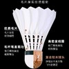 尤尼克斯 羽毛球 AS-02 / AS-03 / AS-9 / AS-05 / AS-50 中方/大方/全圆鸭毛（复合软木） 商品缩略图2