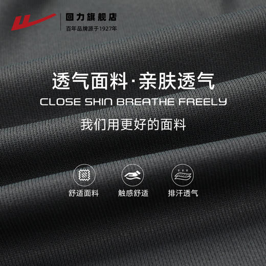 回力黑色短裤男夏季2025新款简约百搭宽松休闲裤透气凉感五分裤BZ 商品图1