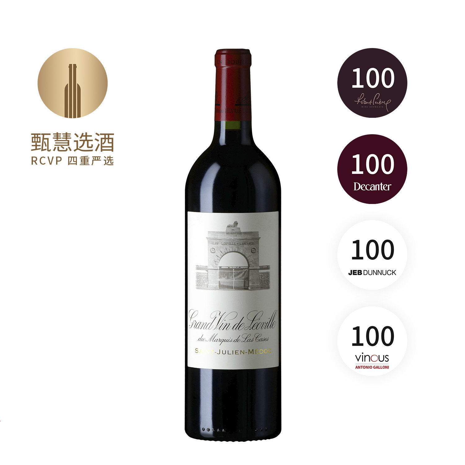 【跨境】雄狮 2022 Chateau Leoville Las Cases