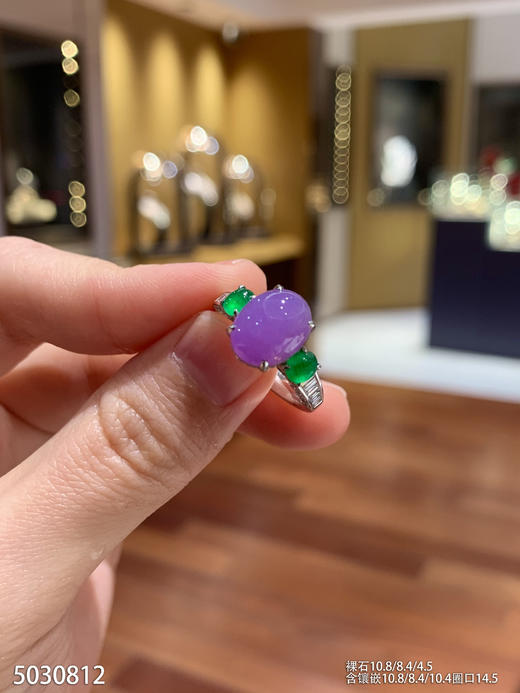5030812，紫罗兰蛋面戒指。具体价格微信咨询 商品图0