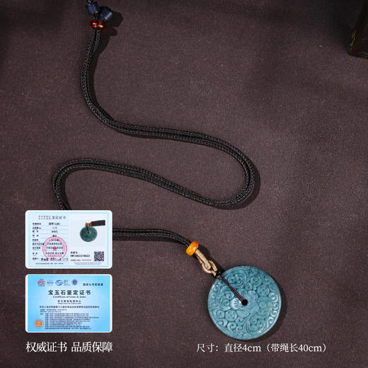 天然A货翡翠平安扣吊坠玉石挂件福利款{多样性发货} 商品图5