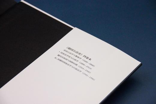 新民说 德国公法史：帝国公法学与警察学（1600—1800）[德]米歇尔·施托莱斯/著 雷勇/译  德意志、法律、宪法、行政法、国家学说、君主制、历史、欧洲史、法兰克、广西师范大学出版社 商品图8