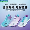 YONEX尤尼克斯羽毛球鞋超轻5代轻量型专业比赛动力垫男SHBAZ2MEX 商品缩略图2
