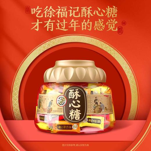 徐福记酥心糖桶装520g 商品图5