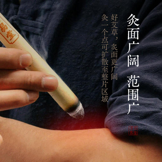 1.8艾条3盒 【源方易堂艾条】小金条艾灸条艾条只做纯手工三年陈野生艾 商品图2