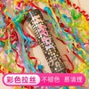 【积分兑换】彩色拉丝礼筒炮 商品缩略图1